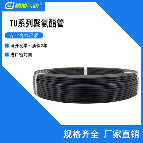 SMC型黑色PU软气管聚氨酯全新