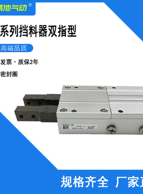 SMC型挡料气缸MIW8-8D/12-12D/20-20D/25-25D/32-32D/D1/DA双指型