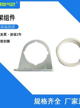 SMC型AR/AW减压阀安装支架AR22P-270AS AR32P-270AS AR42P-270AS