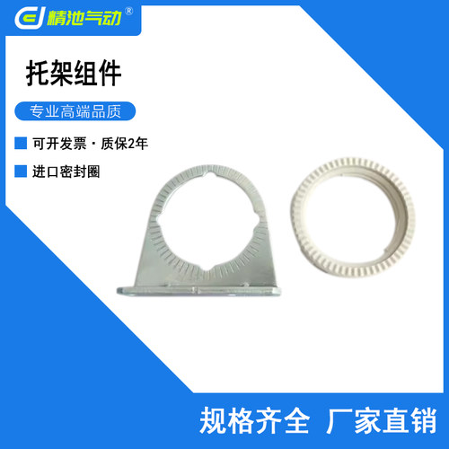 减压阀安装支架过滤器托架
