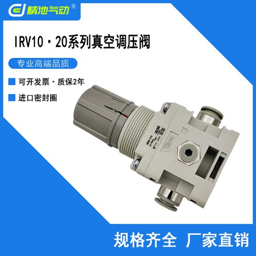 真空调压阀弯管型全新