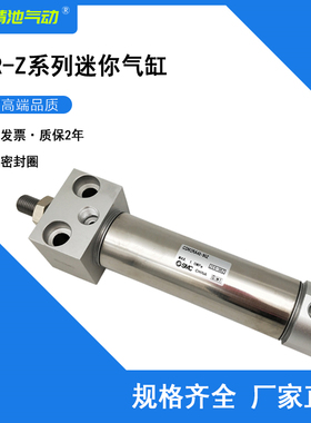 SMC型迷你气缸CDM2RA32 CDM2RB32-25Z 50Z 75Z 100Z 125Z 150Z/AZ