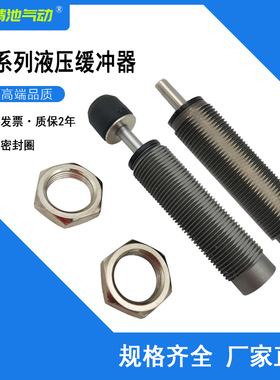 气动液压缓冲器RB/RBC0805 0806 1006 1007 1411 1412 2015/S