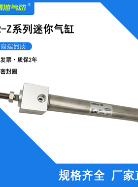 SMC型迷你气缸CDM2RB40-200Z 225Z 250Z 275Z 300Z 350Z 400Z方头