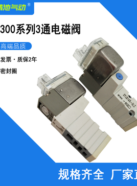 原装正品3通电磁阀SYJ314R-5LZ/5MNZ/SYJ314-5LZ/5LOZ/5LZ-M5全新
