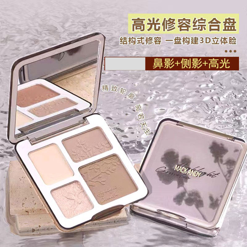 鼻影画侧影高光玛可安迪哑光阴影组合盘新手学生化妆品易上色