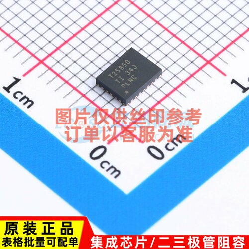 电源管理芯片(PMIC) TPS25850QRPQRQ1 VQFN-25-HR(3.5x4.5) TI/德