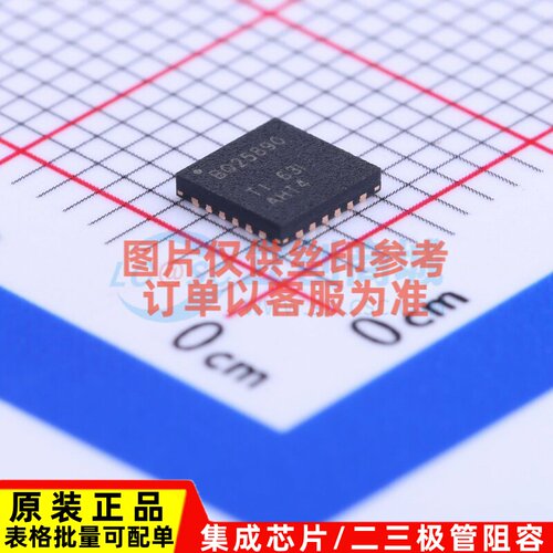 电池管理 BQ25890RTWR WQFN-24 TI/德州 电子元器件配单原装正品