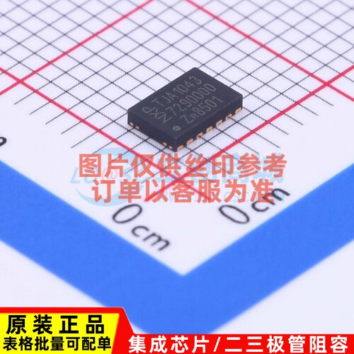 CAN收发器 TJA1043TK/1Y HVSON-14 安世 电子元器件配单原装正品