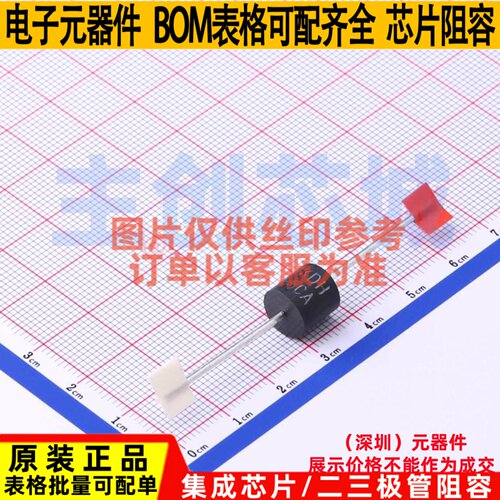 静电保护器(TVS/ESD) 5KP6.5CA/B 插件,D9.1xL9.1mm Brightking/