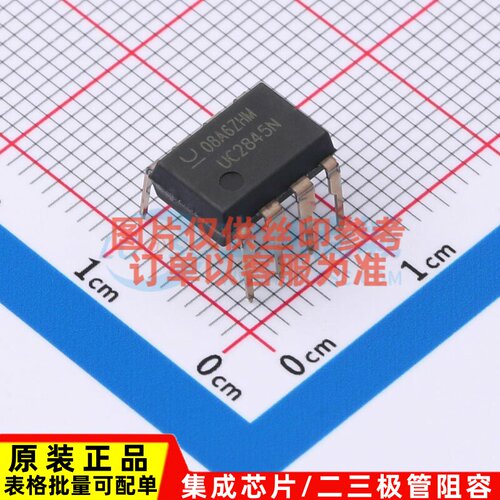 AC-DC控制器和稳压器 UC2845N PDIP-8 TI/德州 电子元件原装正品