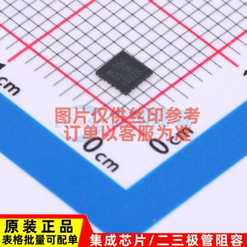 安全验证/加密芯片 SE050C2HQ1/Z01SDZ WQFN-20 安世 电子元器件