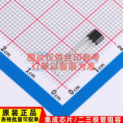 霍尔开关 AH3377-P-B SIP-3 DIODES(美台) 电子元件配单原装正品