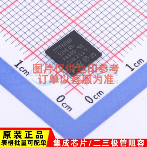 单片机(MCU/MPU/SOC) STM32WB55VEQ6 UFBGA-129 意法半导体芯片