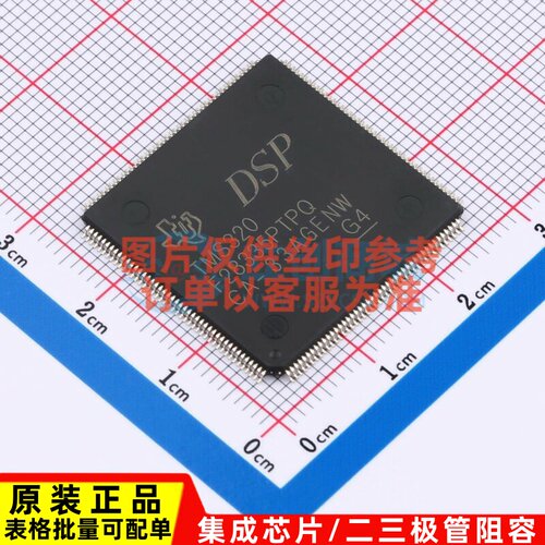 数字信号处理器(DSP/DSC) TMS320F28335PTPQ LQFP-176 TI/德州