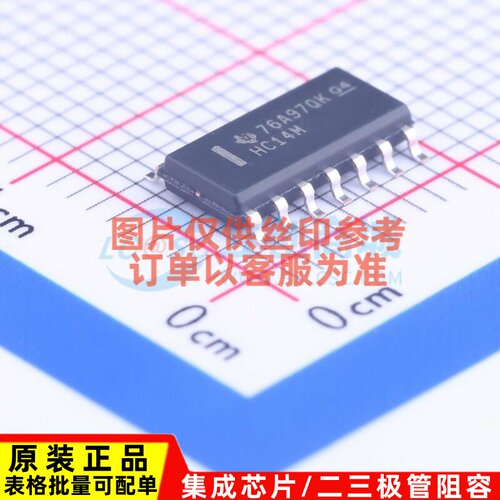 反相器 CD74HC14M96 SOIC-14 TI/德州 电子元器件配单原装正品