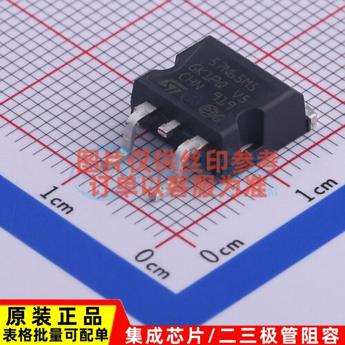 场效应管(MOSFET) STB57N65M5 D2PAK 意法半导体芯片 电子元器件