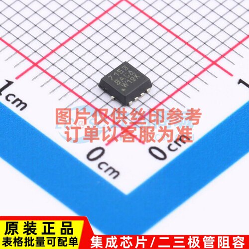 场效应管(MOSFET) SI7153DN-T1-GE3 PowerPAK1212-8 VISHAY(威世)