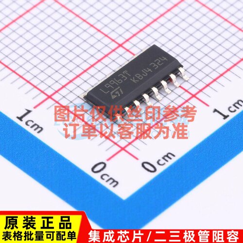 电源管理芯片(PMIC) L9963T-TR SO-16 意法半导体芯片 电子元器件