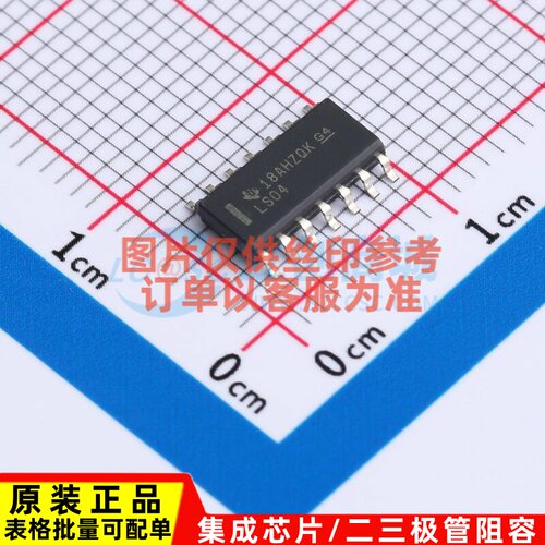 反相器 SN74LS04D SOIC-14 TI/德州 电子元器件配单原装正品