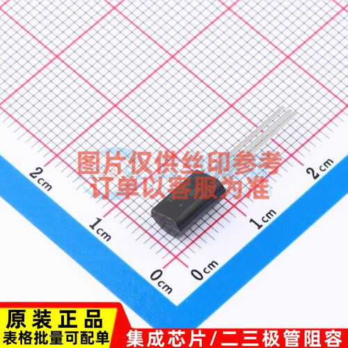 三极管(BJT) TPT5609 TO-92L CJ(江苏长电/长晶) 电子元器件配单