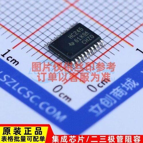 缓冲器/驱动器/收发器 SN74HC245PWR TSSOP-20 TI/德州 原装正品