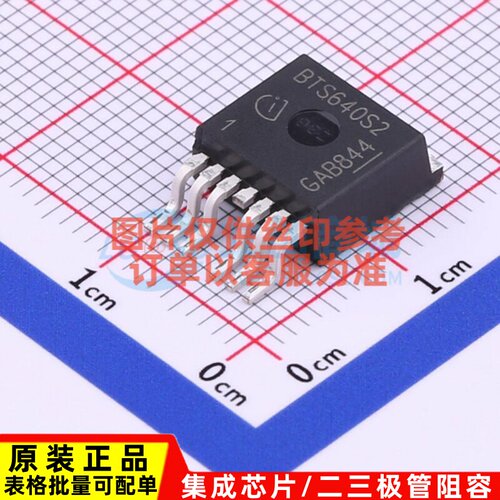 功率电子开关 BTS640S2G SMD Infineon(英飞凌) 电子元件原装正品