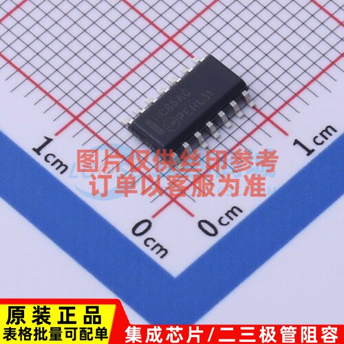 逻辑门 MC74HC86ADG SOIC-14 onsemi(安森美) 电子元器件原装正品