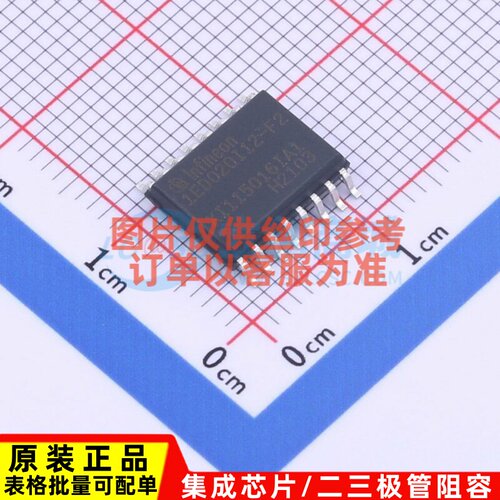 栅极驱动芯片 1ED020I12-F2 DSO-16 Infineon(英飞凌) 电子元器件