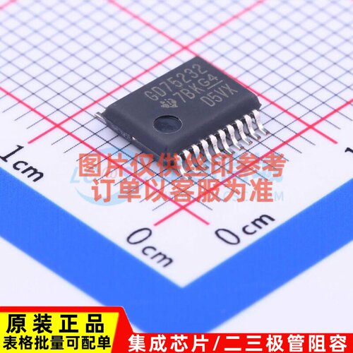 RS232芯片 GD75232DBR SSOP-20 TI/德州 电子元器件配单原装正品