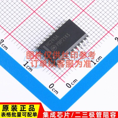 缓冲器/驱动器/收发器 MM74HC245AWMX SOIC-20 onsemi(安森美)