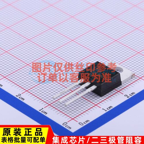 场效应管(MOSFET) IRF3205PBF TO-220AB Infineon(英飞凌) 元器件