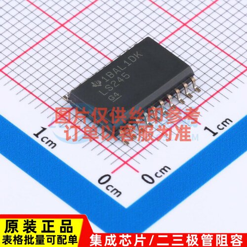 缓冲器/驱动器/收发器 SN74LS245DW SOIC-20 TI/德州 电子元器件