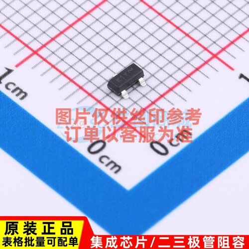 三极管(BJT) KSC3265YMTF SOT-23 onsemi(安森美) 电子元器件配单