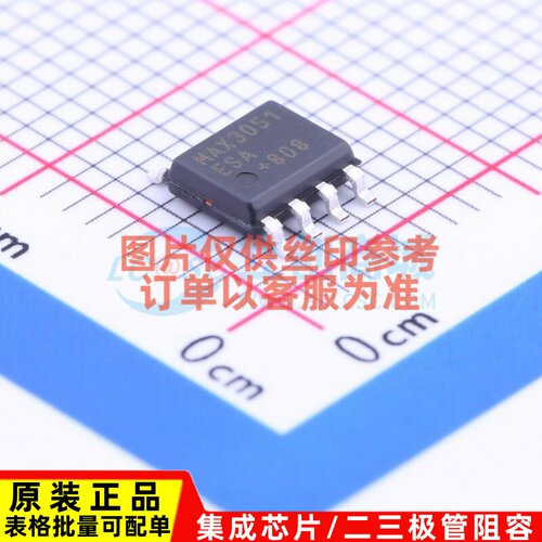 CAN收发器 MAX3051ESA+T SOIC-8 MAXIM(美信) 电子元器件原装正品
