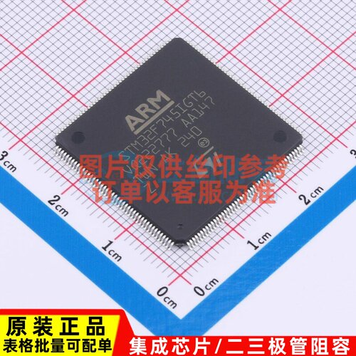 单片机(MCU/MPU/SOC) STM32F745IGT6 LQFP-176 意法半导体芯片