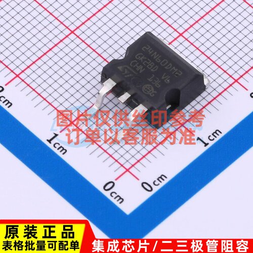 场效应管(MOSFET) STB24N60DM2 D2PAK 意法半导体芯片 电子元器件