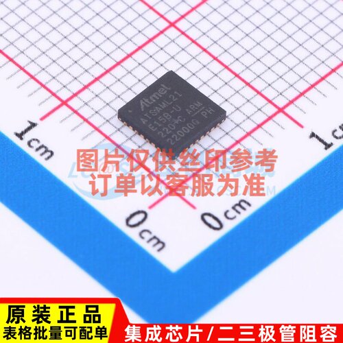 单片机(MCU/MPU/SOC) ATSAML21E15B-MUT VQFN-32 MICROCHIP(美国