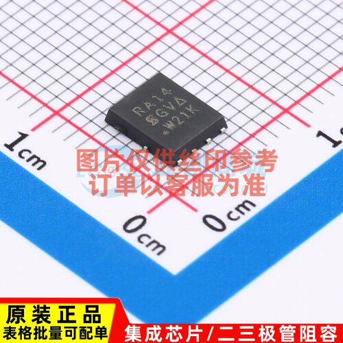 场效应管(MOSFET) SIRA14DP-T1-GE3 PowerPAK-SO-8 VISHAY(威世)