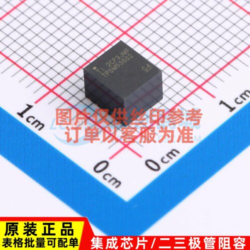 隔离电源模块 TPSM53602RDAR B3QFN-15(5x5.5) TI/德州 原装正品