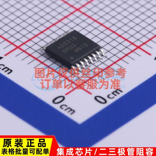 数模转换芯片DAC AD5318BRUZ-REEL7 TSSOP-16 ADI(亚德诺) 元器件