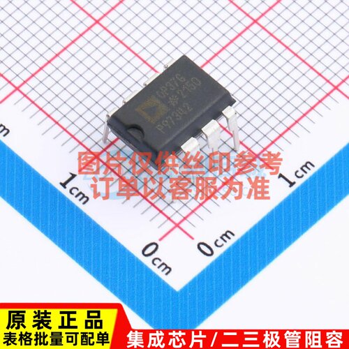 精密运放 OP37GPZ PDIP-8 ADI(亚德诺) 电子元器件配单原装正品
