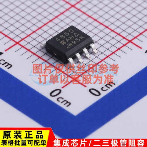 场效应管(MOSFET) SI4850EY-T1-GE3 SO-8 VISHAY(威世) 原装正品