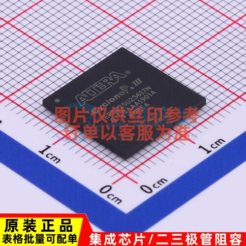 可编程逻辑器件(CPLD/FPGA) EP3C25U256I7N UBGA-256 Altera/阿尔