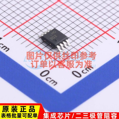 静电保护器(TVS/ESD) DT6250-06MR-13 MSOP-8 DIODES(美台) 原装