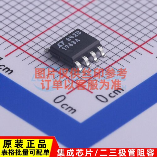线性稳压器(LDO) LT1963AES8#PBF SOIC-8 ADI(亚德诺) 电子元器件