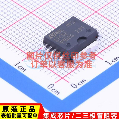 LED驱动 STCS2SPR SO-10 意法半导体芯片 电子元器件配单原装正品