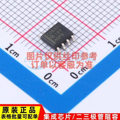 模数转换芯片ADC TLC0832IDR SOIC-8 TI/德州 电子元器件原装正品
