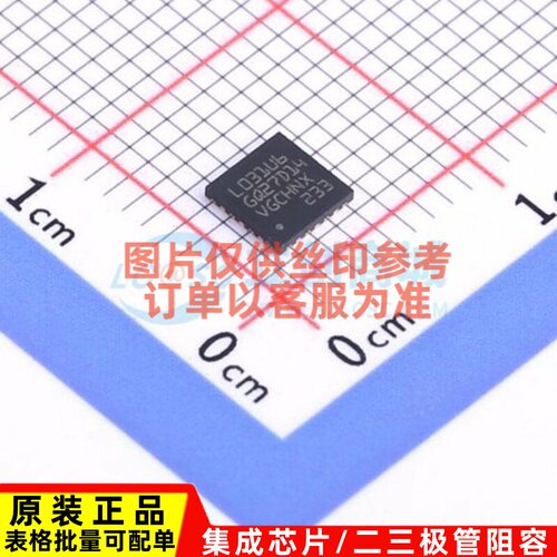 单片机(MCU/MPU/SOC) STM32L031G6U6TR UFQFPN-28 意法半导体芯片