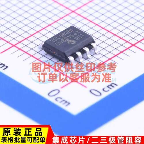 EEPROM 25LC080B-I/SN SOIC-8 MICROCHIP(美国微芯) 电子元件配单